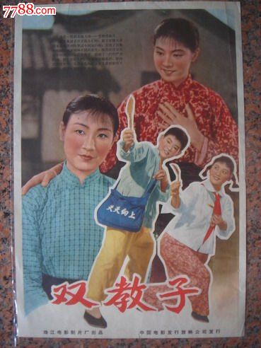 教育部学历证书电子注册备案表的扫描件